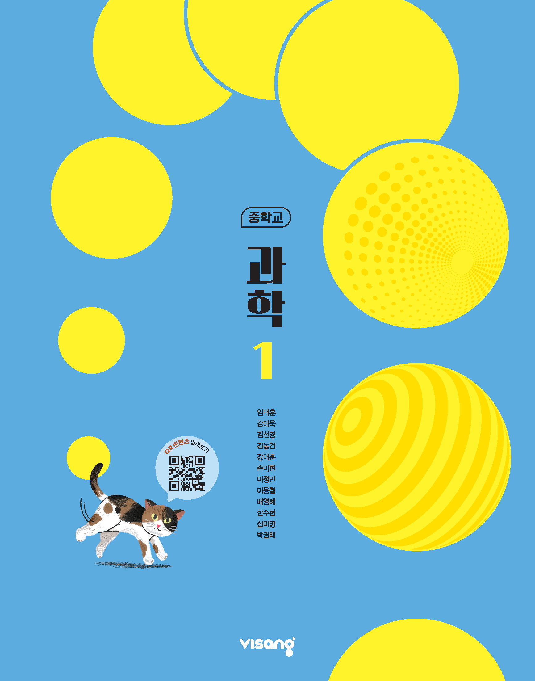 교과서 이미지